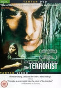 The Terrorist [DVD]